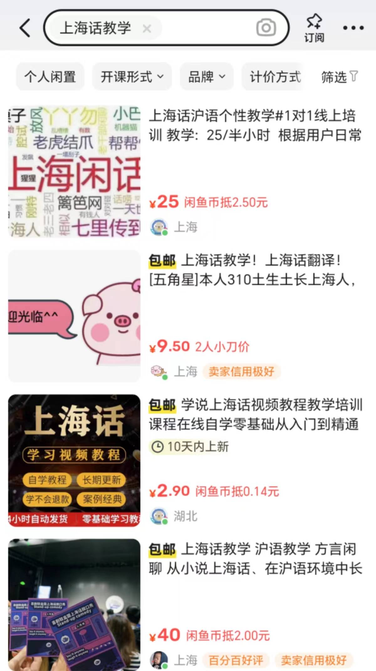 沉迷副业的年轻人真能实现财富自由？开元棋牌app副业还是“负业”？(图6)