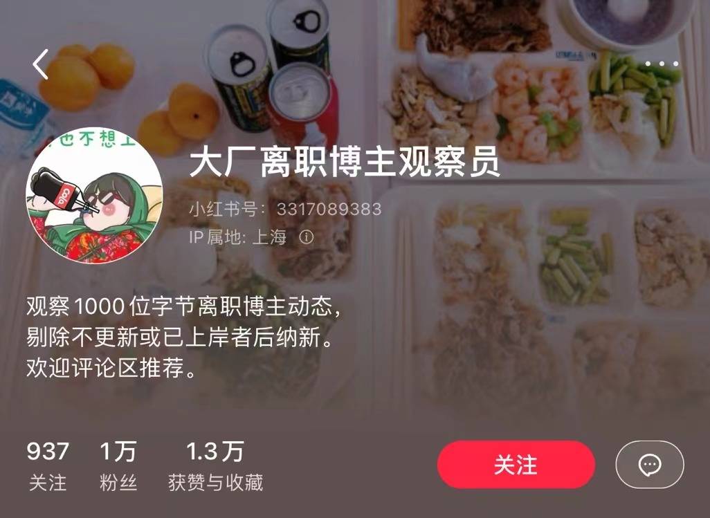 沉迷副业的年轻人真能实现财富自由？开元棋牌app副业还是“负业”？(图7)