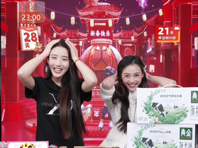被封禁是谁捧红了这些日赚30万的小丑ky开元棋牌满是恶俗！顾茜茜自豪谈论(图5)