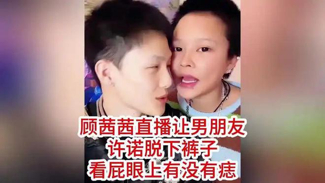 被封禁是谁捧红了这些日赚30万的小丑ky开元棋牌满是恶俗！顾茜茜自豪谈论(图8)