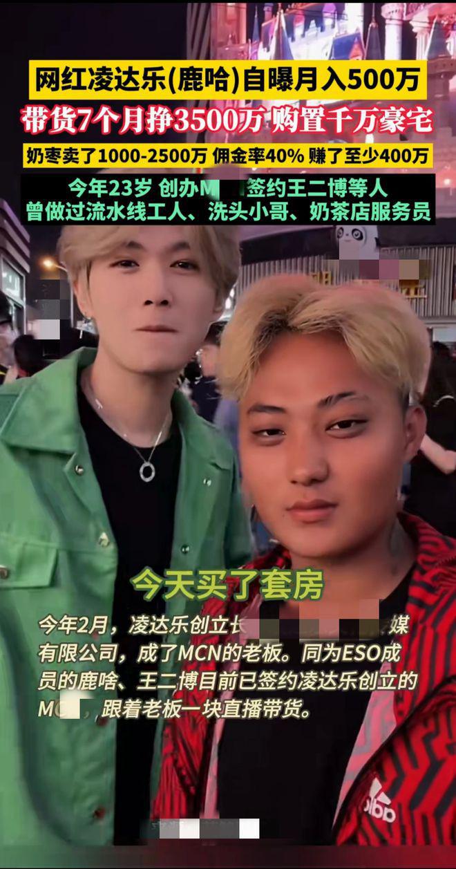 被封禁是谁捧红了这些日赚30万的小丑ky开元棋牌满是恶俗！顾茜茜自豪谈论(图11)