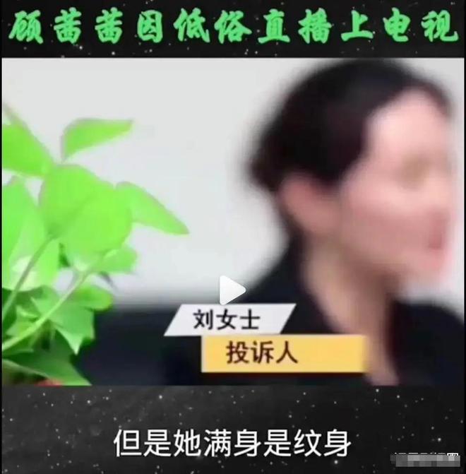 被封禁是谁捧红了这些日赚30万的小丑ky开元棋牌满是恶俗！顾茜茜自豪谈论(图16)