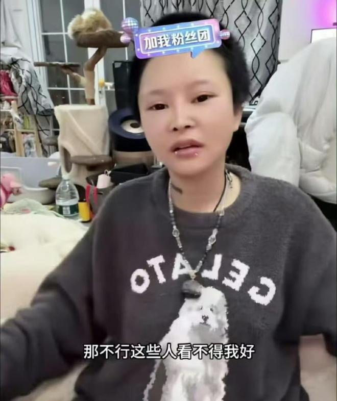 被封禁是谁捧红了这些日赚30万的小丑ky开元棋牌满是恶俗！顾茜茜自豪谈论(图17)