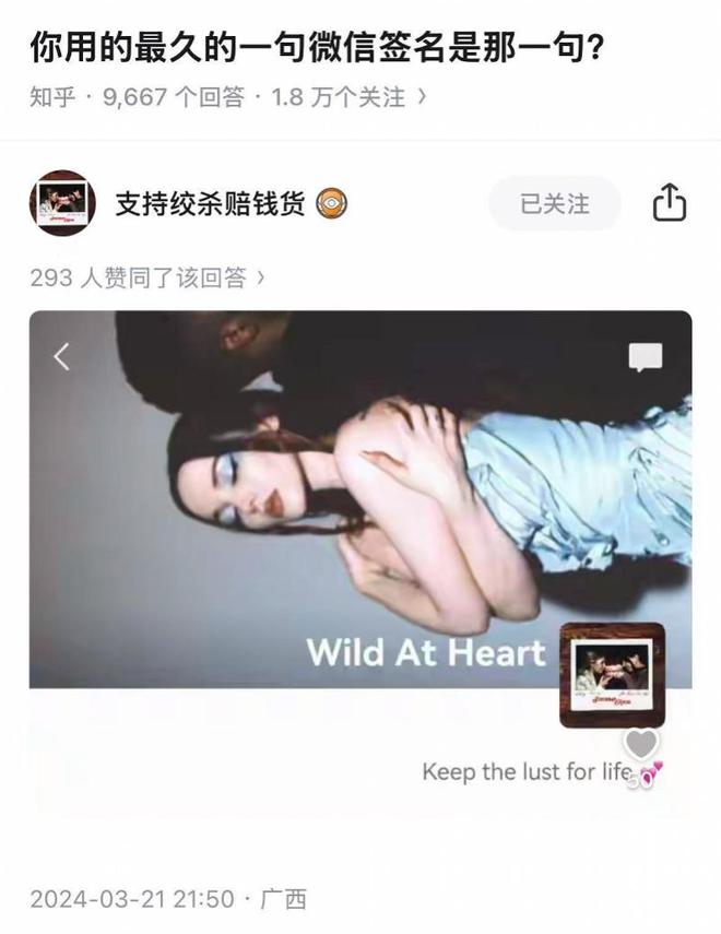 自杀后百色模范教师被控多年前性侵开元棋牌app遗物中的控诉：学生(图6)