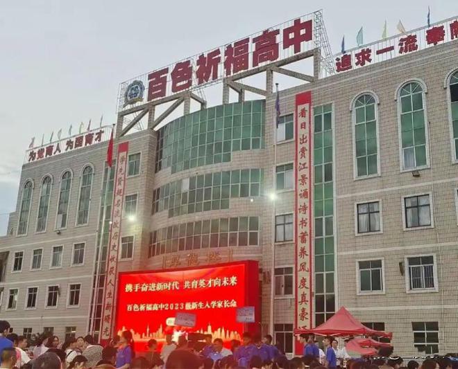 自杀后百色模范教师被控多年前性侵开元棋牌app遗物中的控诉：学生(图5)