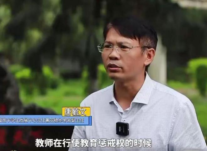 自杀后百色模范教师被控多年前性侵开元棋牌app遗物中的控诉：学生(图4)