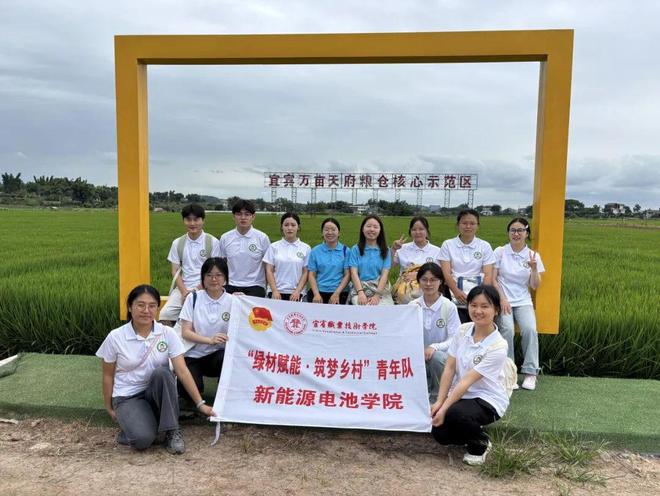 能乡村振兴青春力量书写绿色答卷开元棋牌暑期三下乡绿材科技赋(图2)
