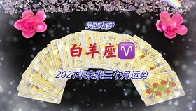 感情运势塔罗（7月爱）开元棋牌感情运势：7月