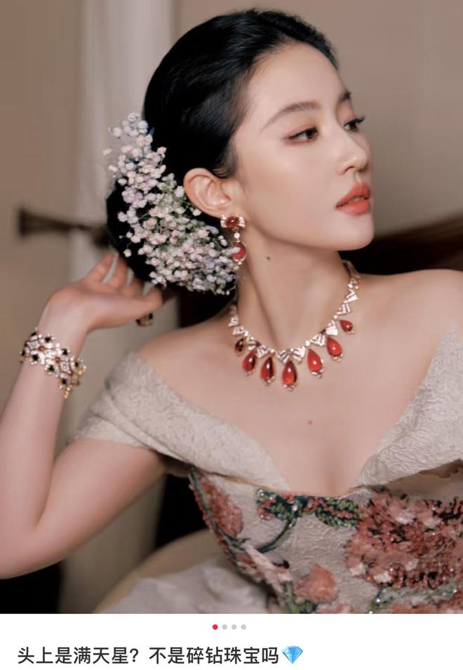 楚曦抢C位评论区被骂在剧组被大咖打脸ky开元棋牌杨幂刘亦菲因此不和！钟(图7)